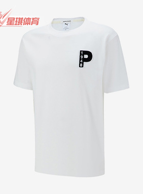 Puma/彪马正品夏季新款圆领男女运动透气短袖T恤539662-02