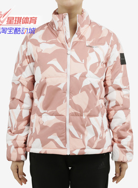 Adidas/阿迪达斯正品冬季女子W PAD JKT 2中棉休闲棉服FK9952