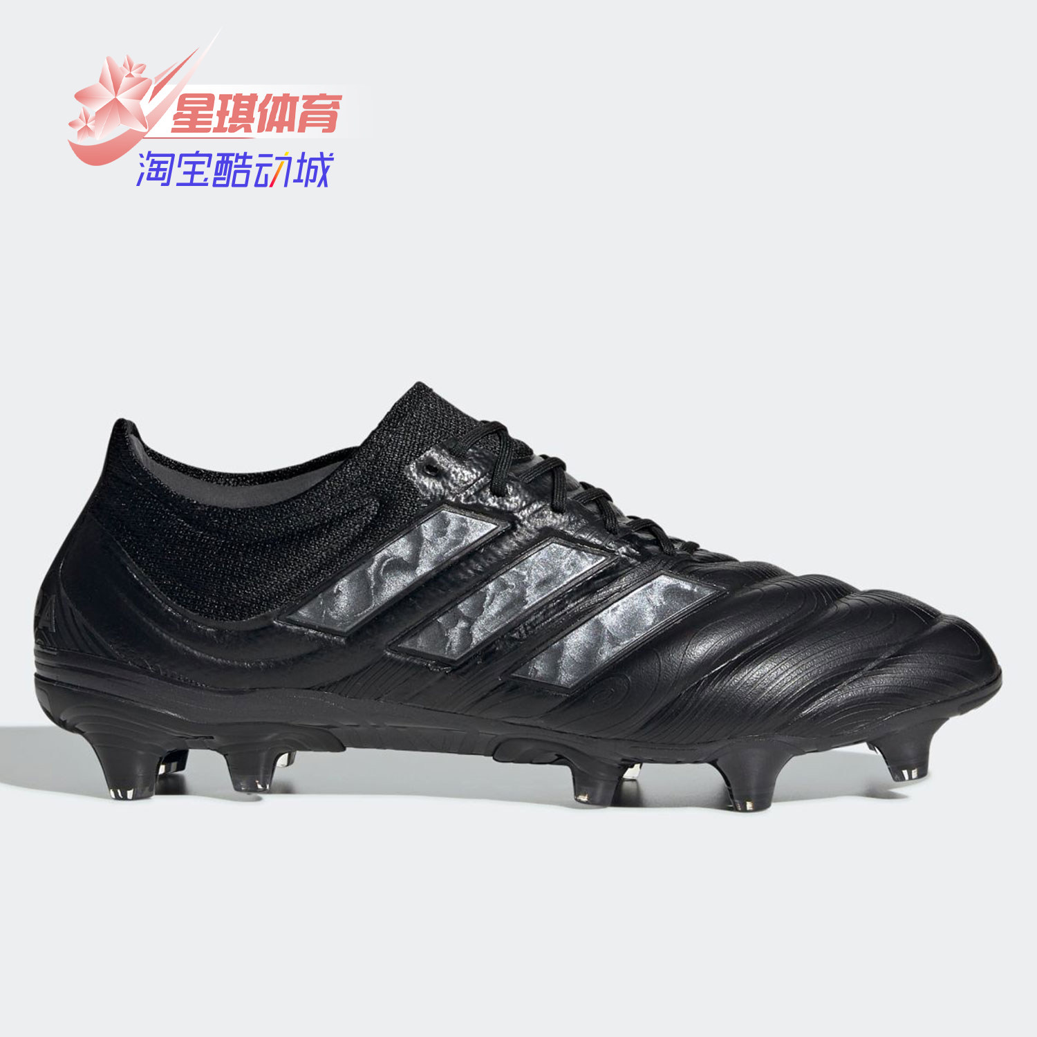adidas/阿迪达斯飞盘copa 20.1高端袋鼠皮fg天然草地足球鞋ef1947