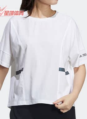 Adidas/阿迪达斯正品夏季新款女子户外简约透气休闲短袖T恤GN7540