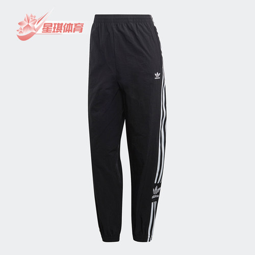 adidas阿迪达斯正品运动裤
