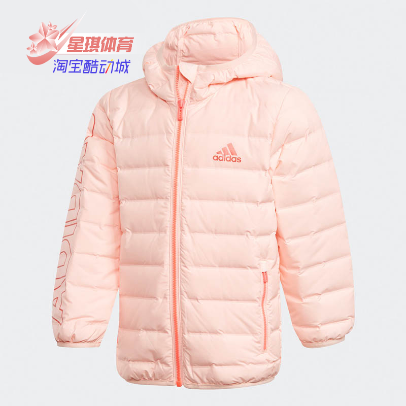 阿迪达斯正品秋季新款舒适羽绒服