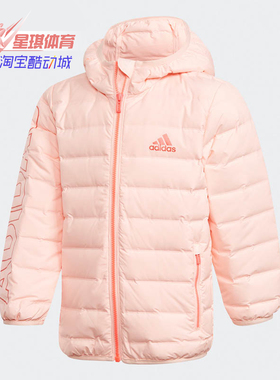 Adidas/阿迪达斯正品秋季新款儿童休闲舒适运动羽绒服GG3629