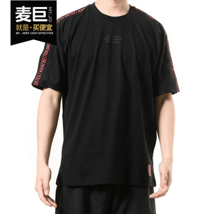 男子曼联足球短袖 Adidas T恤DP2325 TEE SSP 阿迪达斯正品 MUFC