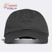 三叶草新款 Adidas 阿迪达斯正品 遮阳休闲运动男女棒球帽GN2278