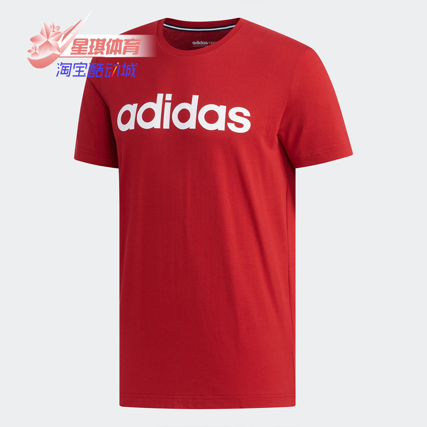 阿迪达斯正品男子短袖