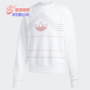 三叶草男子RIVALRY CREW套头卫衣ED5660 阿迪达斯正品 Adidas