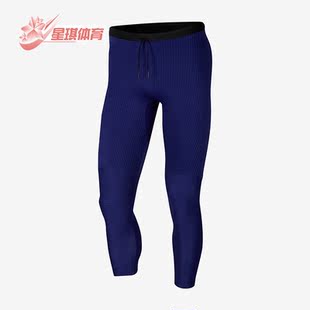 CK1459 Nike 590 男子跑步运动健身紧身裤 PACK 耐克正品 TECH
