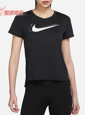 Nike/耐克正品夏季新款女子运动透气舒适休闲短袖T恤 DR7570-010