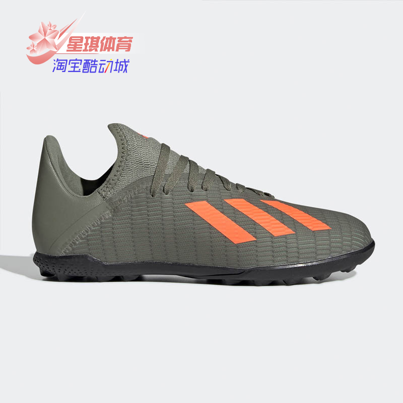 Adidas/阿迪达斯正品X 19.3  J儿童小学生碎钉人草足球鞋EF8375