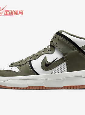 Nike/耐克正品DUNK HIGH UP女子运动高帮复古板鞋DH3718-103