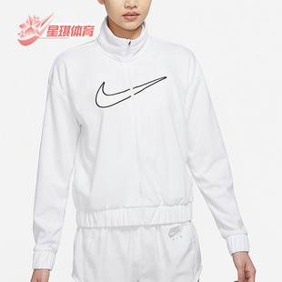 耐克正品 DQ6384 秋季 女子运动休闲舒适透气立领外套 100 新款 Nike