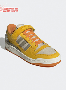 Adidas/阿迪达斯正品三叶草FORUM 84男女时尚经典运动板鞋 GX4541
