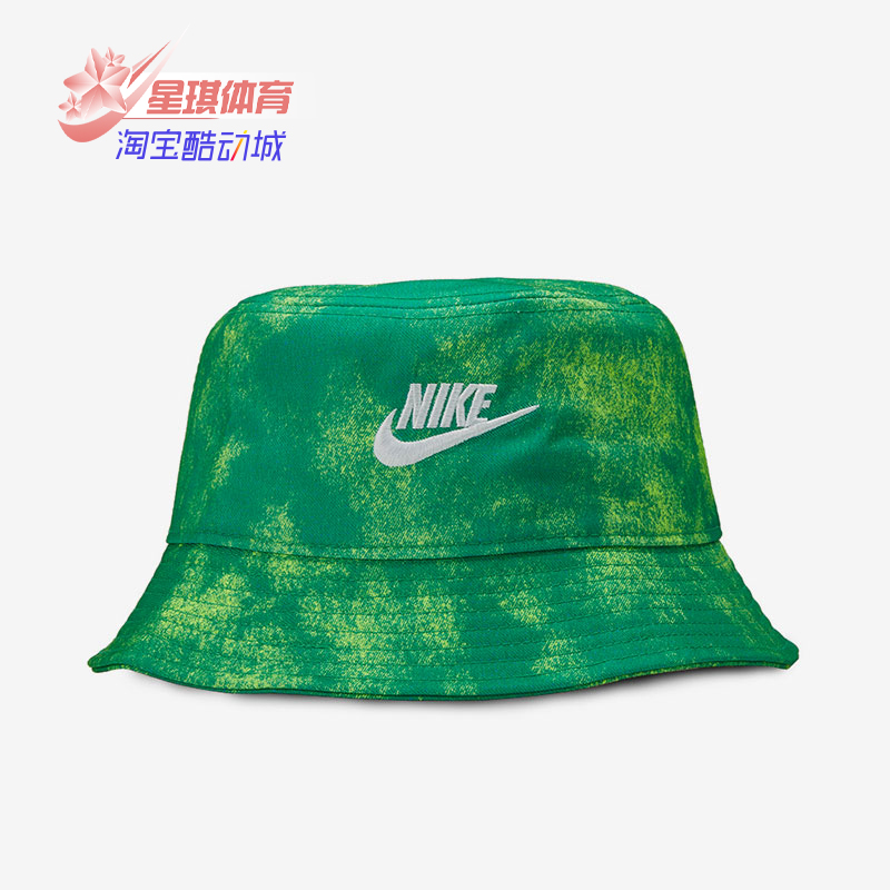 Nike男女透气渔夫帽dc3966
