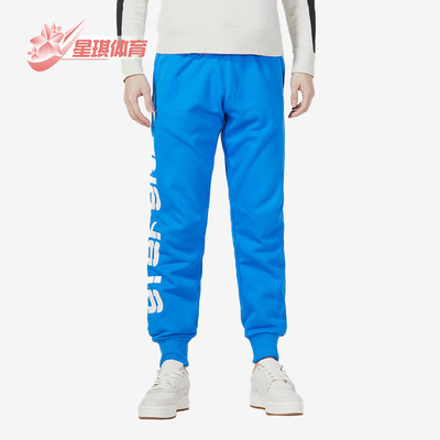 彪马正品男运动跑步训练舒适长裤