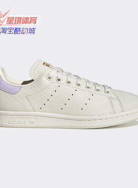 Adidas/阿迪达斯正品 三叶草 STAN SMITH W 女子经典运动鞋EF6840