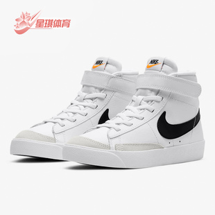Blazer 秋新品 Mid DA4087 Nike 儿童休闲高帮板鞋 耐克正品