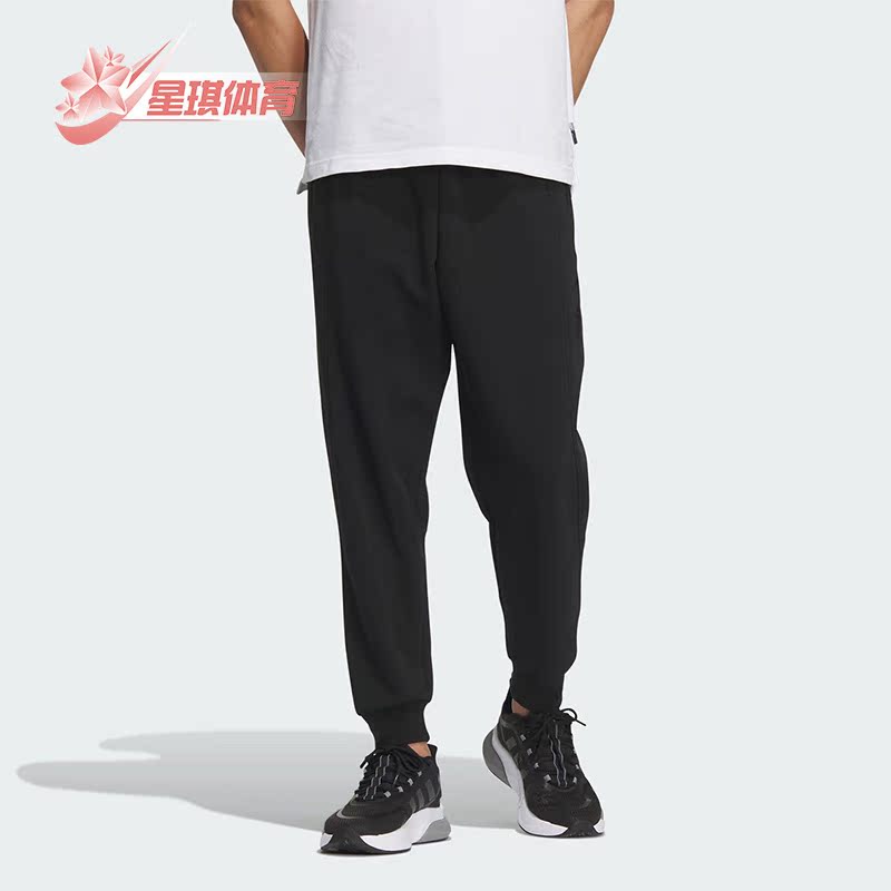 阿迪达斯男子时尚运动长裤