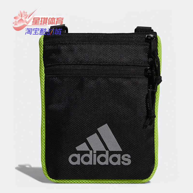 阿迪达斯男女运动单肩包