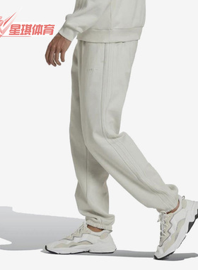 Adidas/阿迪达斯正品三叶草男子运动休闲宽松保暖束脚长裤 HK2728
