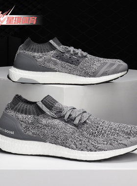 Adidas/阿迪达斯正品新款 UltraBOOST休闲运动男跑步鞋DA9159