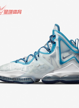 Nike/耐克正品LeBron 19男子运动耐磨缓震篮球鞋DC9338-100