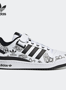 Adidas/阿迪达斯正品新款男女三叶草摩登运动休闲鞋 GW4921