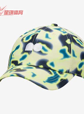 Nike/耐克正品Court Naomi新款男女透气印花网球运动帽DR0490-821