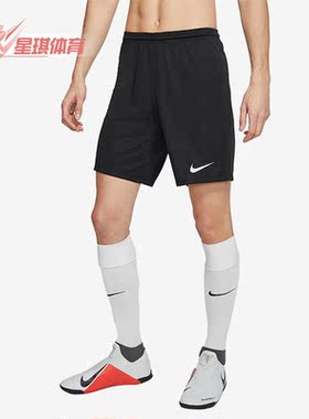 Nike/耐克正品夏季新款男子足球训练运动舒适五分短裤 BV6856-010