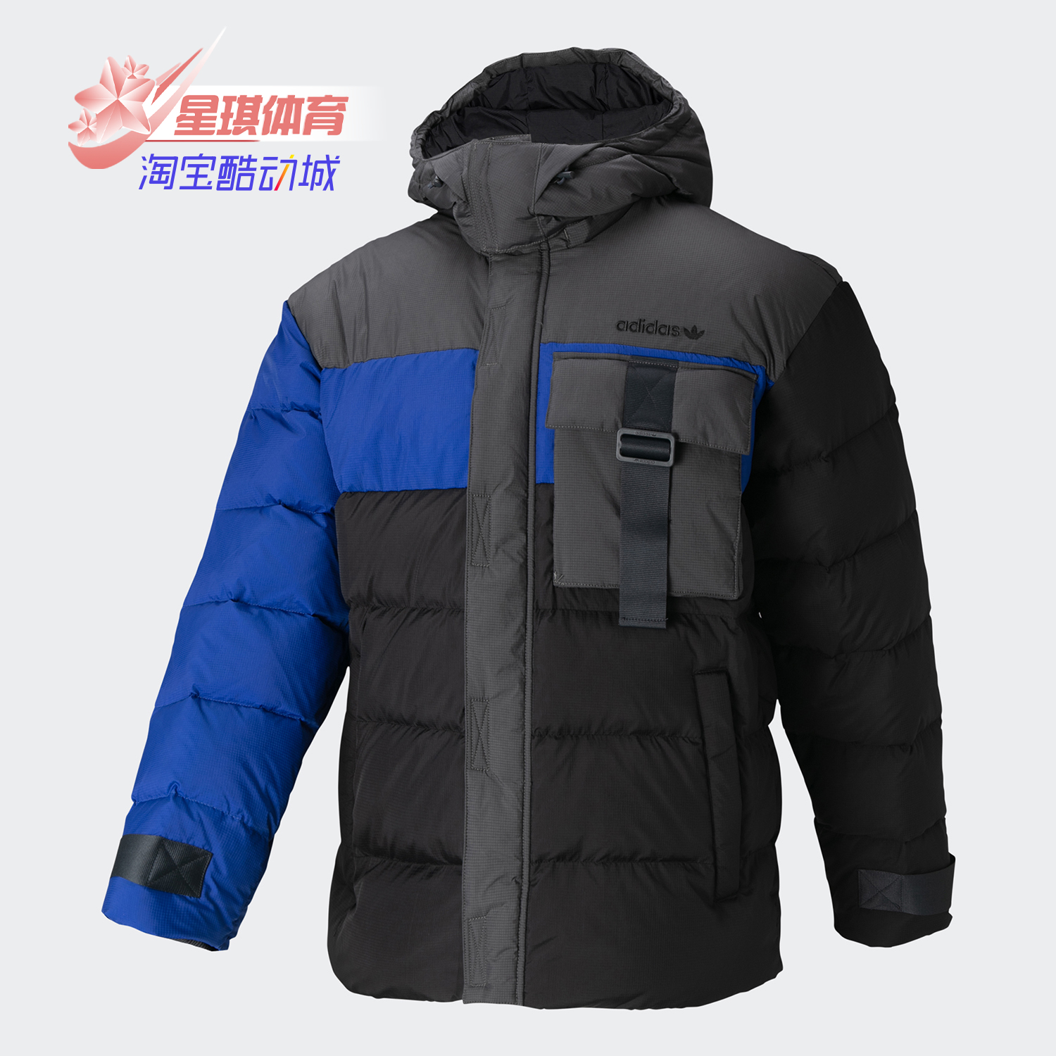 阿迪达斯羽绒服男子休闲gd5611