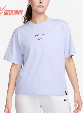 Nike/耐克正品新款女子时尚休闲透气运动圆领短袖FD0982-536