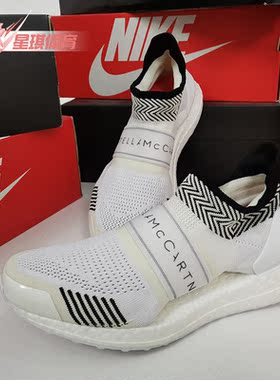 Adidas/阿迪达斯正品smcUltraBOOSTX3.D. S.女子休闲跑步鞋D97688