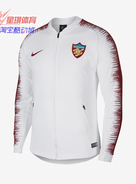 Nike/耐克正品新款天津天海球员版N98外套 出场服夹克AR4681