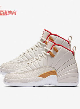 Nike/耐克正品Jordan 12 CNY女子GS大童运动篮球鞋881428-142