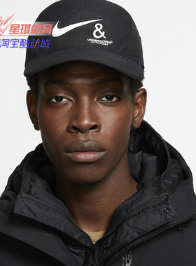 Nike/耐克正品LAB x Undercover AW84 Cap遮阳棒球鸭舌帽子CK8620