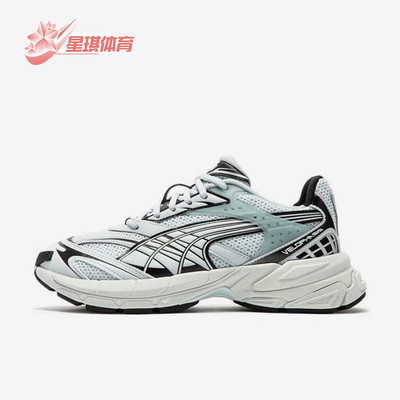 彪马正品男女运动休闲鞋