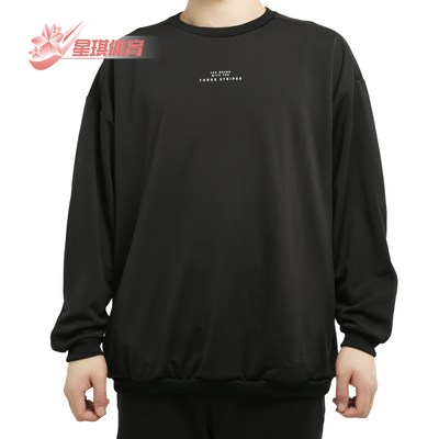 阿迪达斯gm4466正品男子夹克衫