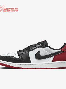 Nike/耐克正品JORDAN男子运动透气系带厚底休闲鞋CZ0790-106