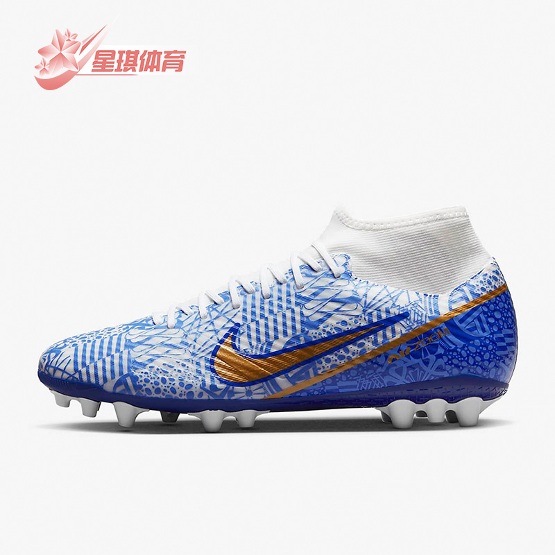 Nike/耐克正品新款Superfly 9 CR7 AG C罗刺客15足球鞋DV8187-182