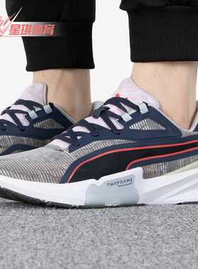 Puma/彪马正品PWRFrame TR男子训练运动减震透气跑步鞋 377111-02