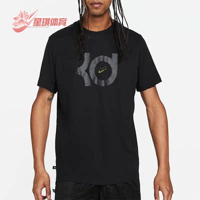 耐克正品男子运动短袖