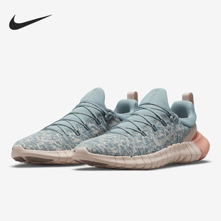 耐克正品 Nature女子運(yùn)動(dòng)跑步鞋 5.0 Next CZ1891 Nike 300 Free