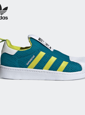 Adidas/阿迪达斯正品三叶草SUPERSTAR 360 C大童经典运动鞋FX4910