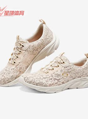 Skechers/斯凯奇正品春季新款轻便透气女子运动休闲鞋104346-OFWT