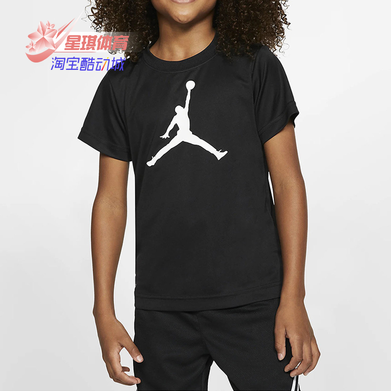 Nike/耐克正品夏 JORDAN DRI-FIT JUMPMAN幼童短袖T恤上衣HA2892