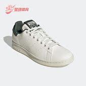 阿迪达斯正品 三叶草Stan Smith男女款 Adidas 运动休闲板鞋 GW2044