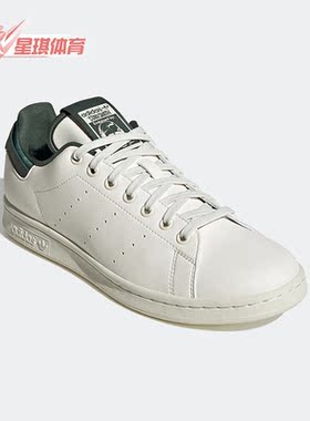 Adidas/阿迪达斯正品三叶草Stan Smith男女款运动休闲板鞋 GW2044