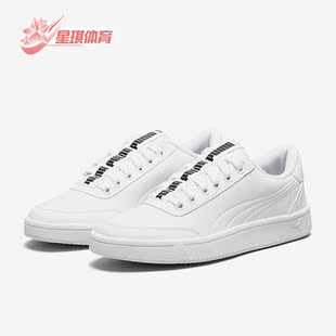 Breaker Bold男女同款 时尚 Puma 365787 Court 休闲板鞋 彪马正品
