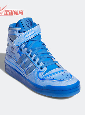 Adidas/阿迪达斯正品秋季三叶草高帮男子舒适休闲鞋 G54995