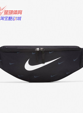 耐克正品男女单肩包斜挎包腰包